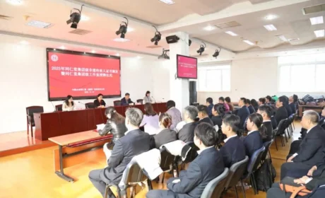 同仁堂集团级非遗传承人证书颁发暨集团级工作室授牌仪式圆满举行