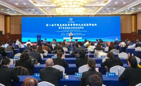 和治友德受邀分享直销企业ESG实践创新优秀案例