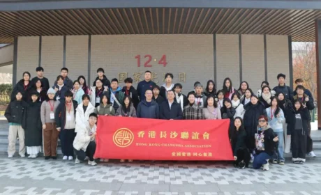 绿之韵|香港大学生青年团走进圭塘河宪法公园,胡国安董事长助力两地青年交流