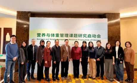 康宝莱助力“营养与体重管理”课题研究启动 聚焦科学证据，共筑健康基石