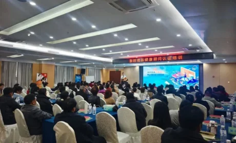 新时代 | 助力专业能力提升，云南分公司成功举办健康顾问专项培训