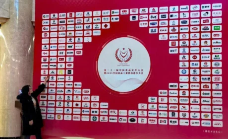 沃德绿世界出席第二十三届中国食品安全大会