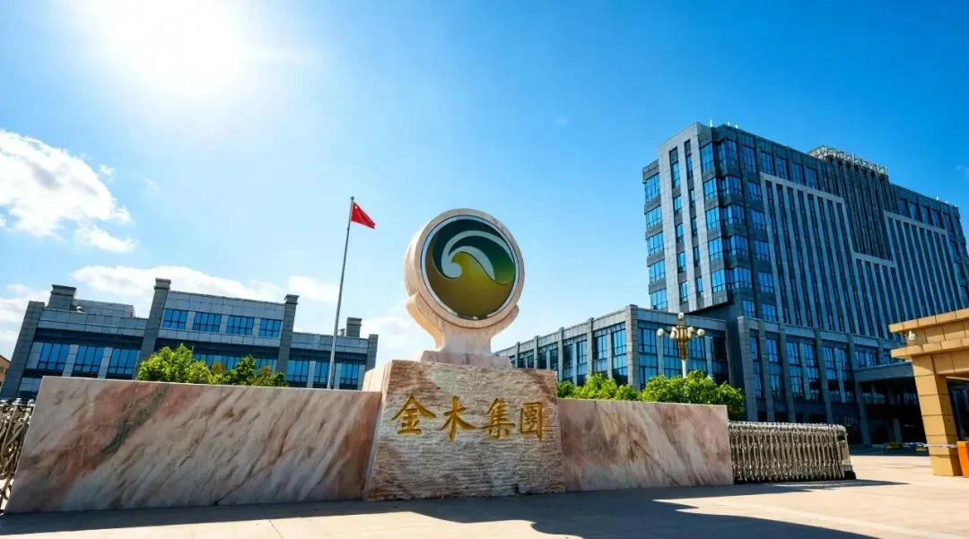 金木集团董事长钮立卫出席省十四届人大四次会议，与全省各界代表齐聚一堂，共商河北高质量发展大计！