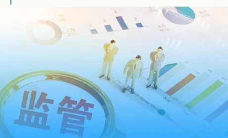 聚焦 |《市场监督管理行政处罚案件违法所得认定办法（征求意见稿）》：直销行业与消费者的诉求如何落地？