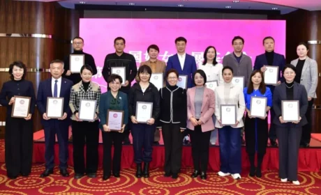 完美公司出席中国妇女发展基金会理事会会议