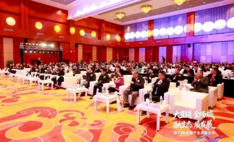 祝贺!三生(中国)荣膺“2025中国直销产业年度品牌影响力企业奖”