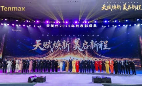 天福天美仕：光影定格荣耀时 市场澎湃新征程