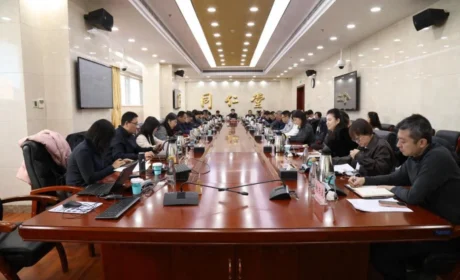 同仁堂集团召开法治暨诚信合规工作会