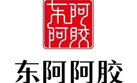 东阿阿胶获评“制造业单项冠军企业”