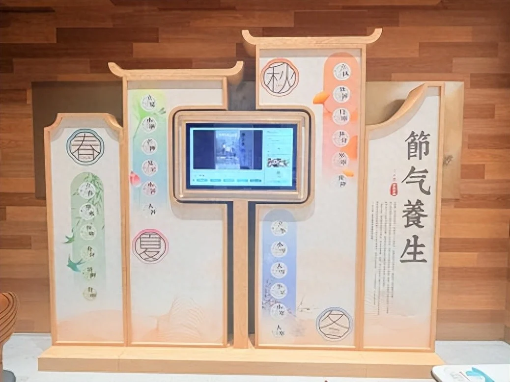 政企协同焕新中医药服务 同仁堂携手海淀区打造 “数智小屋”缩略图 政企协同焕新中医药服务 同仁堂携手海淀区打造 “数智小屋”