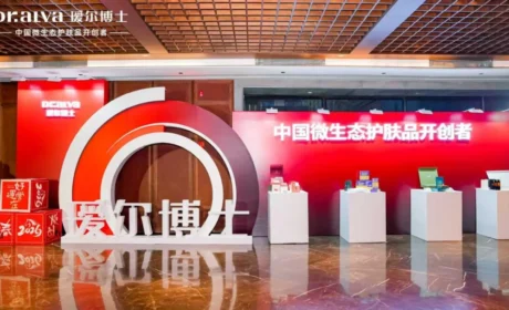 瑷尔博士2026年单品牌店经销商大会圆满落幕