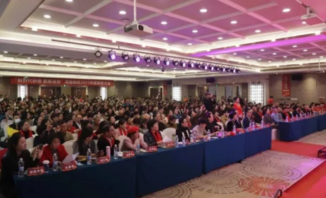 “新时代骄傲 星耀湖湘”2025年度湖南区域表彰会成功举办