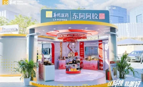东阿阿胶闪耀华润首届科技成果展