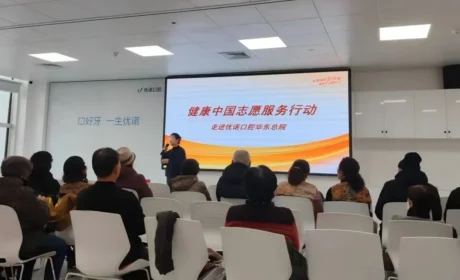 健康服务进社区 多城联动促发展——山东多地开展主题健康活动