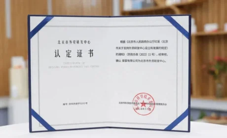 USANA 葆婴以诚信为基、研发为翼，深耕中国健康市场