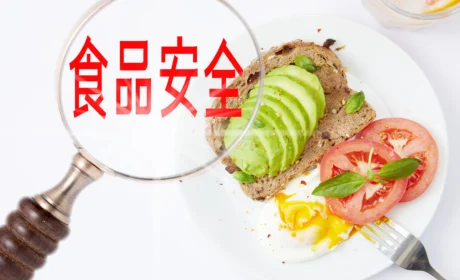 天津保健食品检测与评价公共技术平台成立