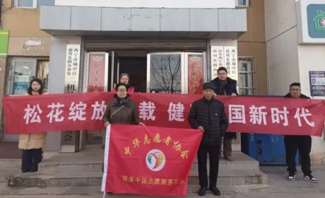 腊八送暖进社区 健康服务传温情——青海分公司在西宁多社区开展志愿服务