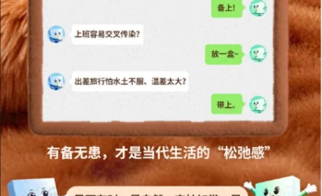 “健康+气象” | 同仁堂科技公司与墨迹天气打造智能健康防护新体验