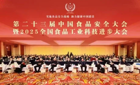 三生获国家级殊荣 贾福怀分享数智化转型经验