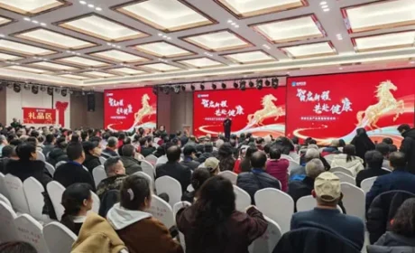 智启新程 炎帝生物数智生态论坛在石家庄举行