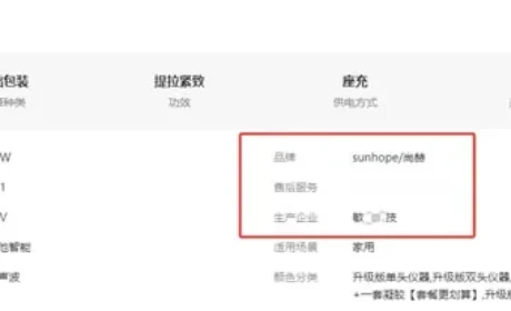 守护您的健康与美丽 是尚赫我们不变的承诺