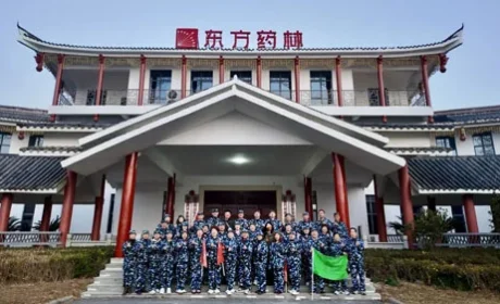 东方药林第十一届初级晋级训练营圆满落幕