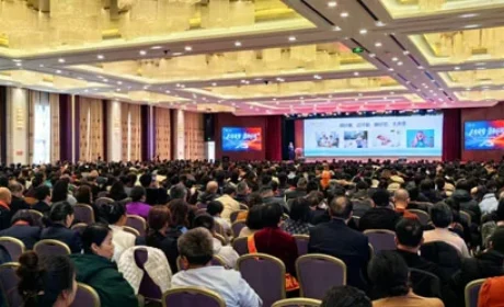 勇敢去闯 安惠山东分公司15周年庆典举行