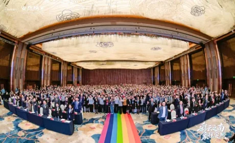 共赢大未来 2026安然新春启动会圆满举行