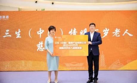 三生携手“晚报来敲门” 温情守护独居老人