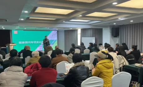 新时代 | 提升专业服务能力，浙江分公司在两地举办健康顾问专项培训