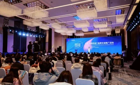 福瑞达亮相火炬“高新优品”品牌交流推广活动