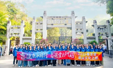 春芝堂潮汕文化研学:为企业发展注入匠心力量