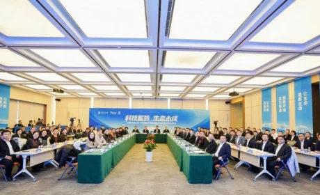 “十五五”科技叙事启新篇 中国农业大学—东阿阿胶产业创新研究院首批成果隆重发布