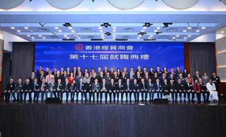 绿之韵胡国安当选香港经贸商会第17届副会长