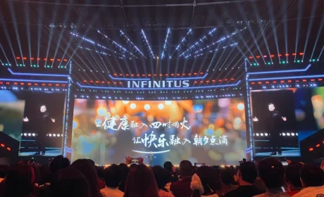 2026无限极全球年会：向根生长聚信任，内力萌生启新程