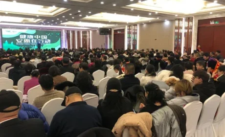 2026健康中国安惠在行动昌吉站报告会举行