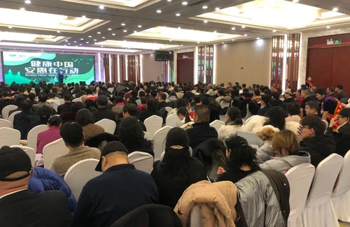 2026健康中国安惠在行动昌吉站报告会举行缩略图 2026健康中国安惠在行动昌吉站报告会举行