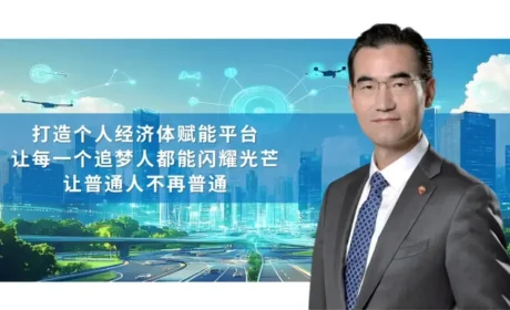 和治友德 以普惠赋能，共筑每一个“不再普通”的梦想！