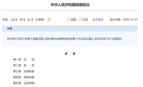 宝健发布通知：未办理法人体的伙伴注意接收