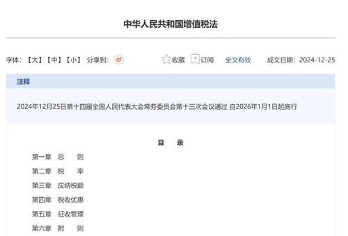 宝健发布通知：未办理法人体的伙伴注意接收