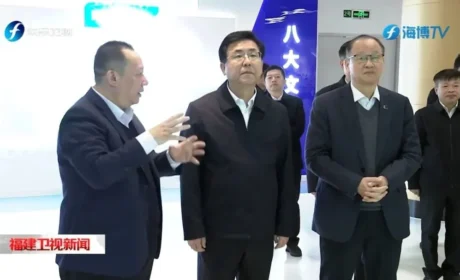 福建省人民政府省长赵龙莅临安发生物调研