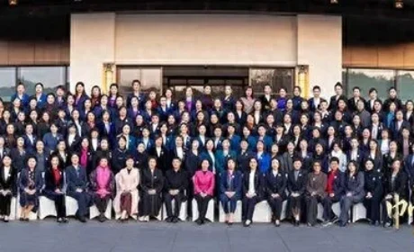 绿之韵 | 劳嘉总裁出席2025年湖南省女企业家协会年会