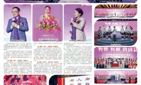 风聚香江，同心远航——佳莱集团香港15周年盛典圆满举办