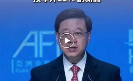 胡国安董事长受邀参加第十九届亚洲金融论坛