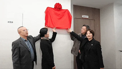 长沙市政协港澳委员工作室在绿之韵中心揭牌，共商湘港澳融合篇章