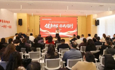 新时代 | 陕西市场启动会暨健康科普巡讲活动在神木成功举办