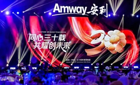 2025直销年会盛典盘点：企业的价值转型之路