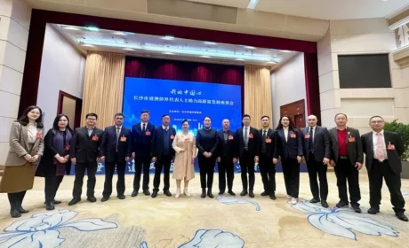 绿之韵胡国安参加长沙市港澳侨界代表人士助力高质量发展座谈会