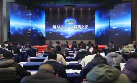 融AI之力 康恩贝首届AI应用创新大赛举行