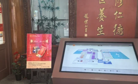 同仁堂商业公司惠民营销活动暖心启幕